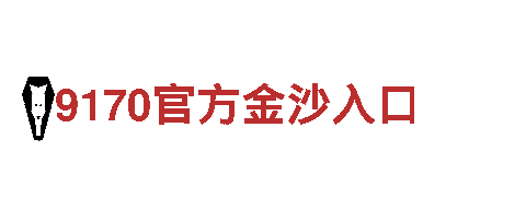 最新版本万博app全站-领先的钢铁制造公司